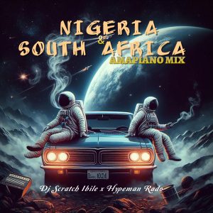 Dj T Flash – Sikira Mixtape